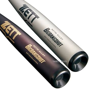 低反発Zett Power83センチ 低反発Zett Power83センチ 硬式金属製バット ゼットパワーGB